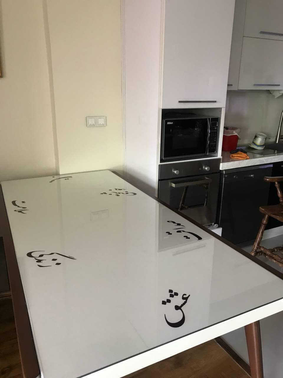 اجرای میز شیشه ای؛ ترکیب طراحی مدرن و کیفیت ساخت 8 میز شیشهای لاکوبل با طراحی مینیمال و مدرن