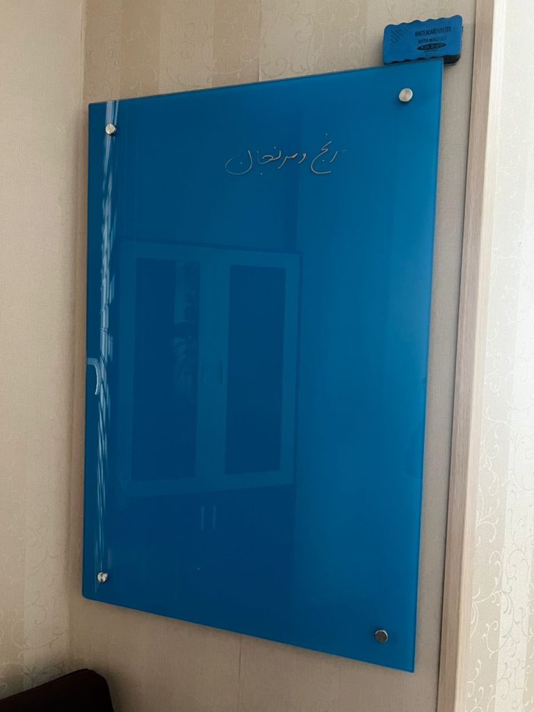 گلس برد شیشه ای؛ ترکیب زیبایی و کاربرد در فضای مدرن 11 تخته وایت برد شیشهای ساخته شده از شیشه لاکوبل